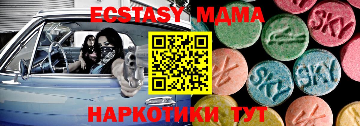 Южноуральск  Ecstasy диски  Вход с VPN  Ecstasy  ЭКСТАЗИ круглые 