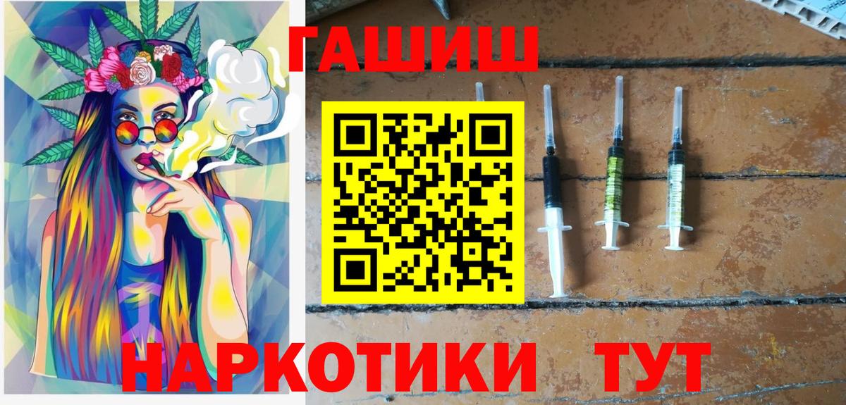 Гашиш hashish Южноуральск
