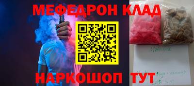 гашишное масло Краснодар