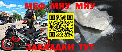 мефедрон VHQ Краснокаменск