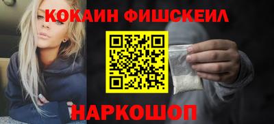 гашишное масло Краснодар
