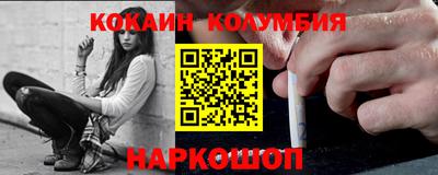 гашишное масло Краснодар