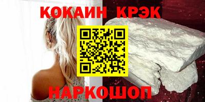 гашишное масло Краснодар