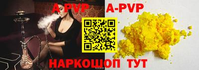 гашишное масло Краснодар