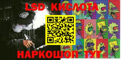 экстази Краснознаменск