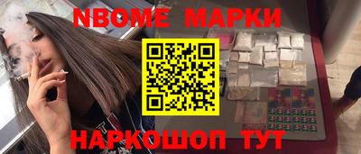 гашишное масло Краснодар