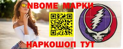 мефедрон VHQ Краснокаменск