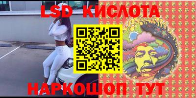 гашишное масло Краснодар