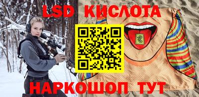 гашишное масло Краснодар