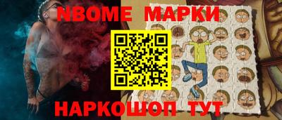 мефедрон VHQ Краснокаменск