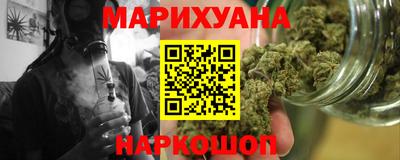 гашишное масло Краснодар