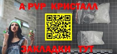 экстази Краснознаменск