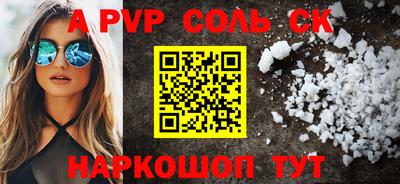экстази Краснознаменск