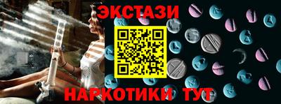 экстази Краснознаменск