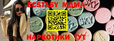 гашишное масло Краснодар