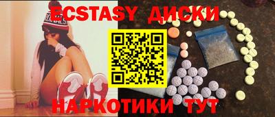 гашишное масло Краснодар