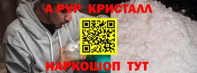 мефедрон VHQ Краснокаменск