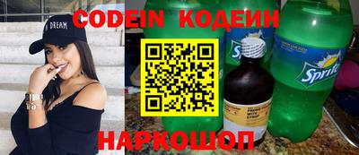 мефедрон VHQ Краснокаменск
