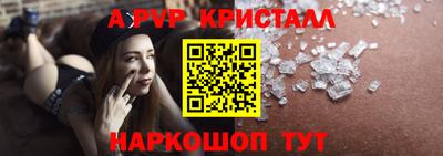 мефедрон VHQ Краснокаменск