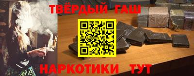 мефедрон VHQ Краснокаменск
