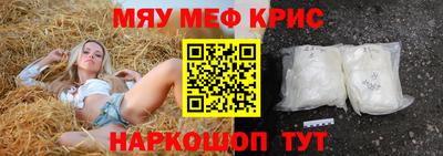 экстази Краснознаменск