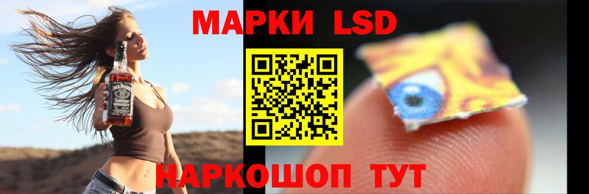 Лсд 25 экстази кислота  ЛСД экстази ecstasy  Вход с VPN  Южноуральск 