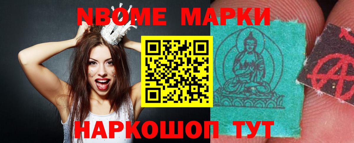 Лсд 25 экстази кислота Южноуральск