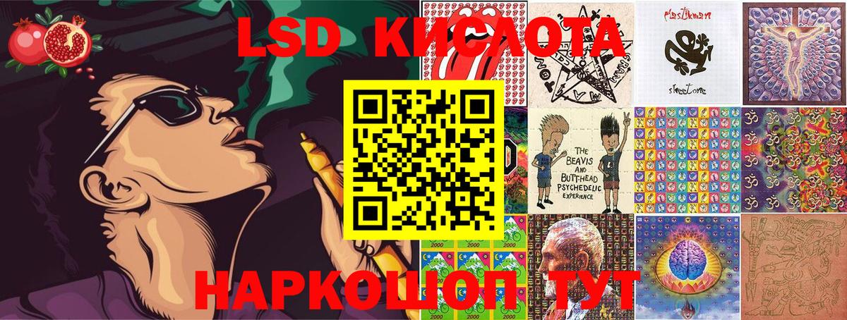 Южноуральск  Марки 25I-NBOMe 1500мкг  Вход с VPN 