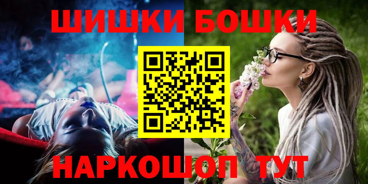 Марихуана OG Kush  Марихуана гибрид  Южноуральск  Конопля Ganja  Вход с VPN 